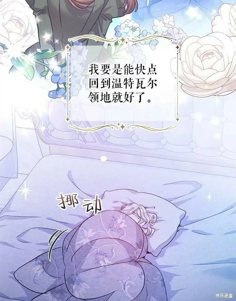 第63话 第118页