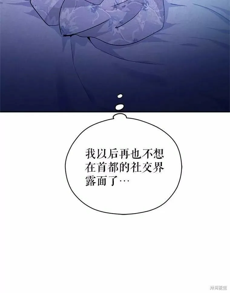 第63话 第119页