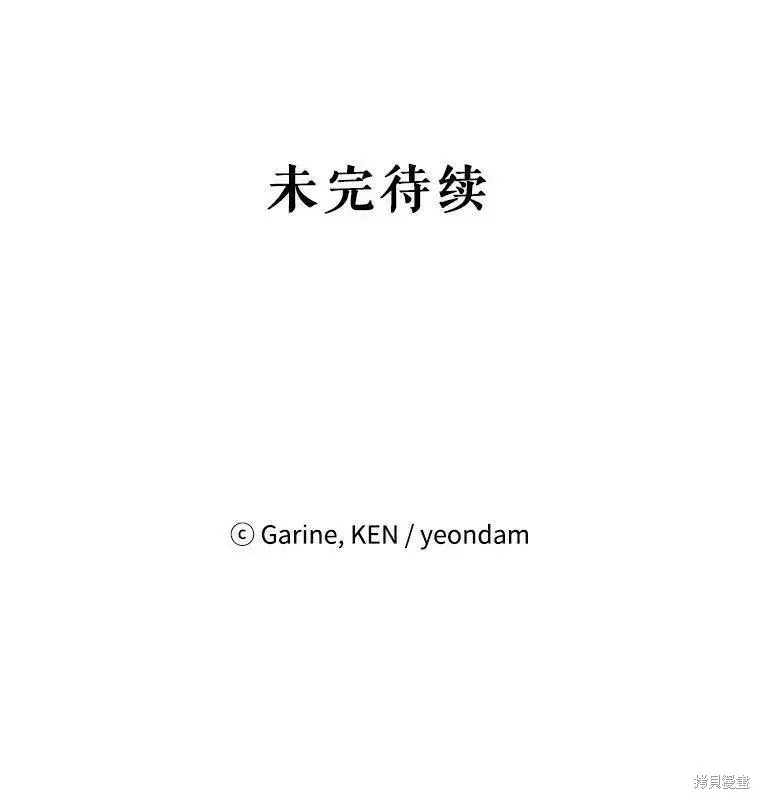 第63话 第120页