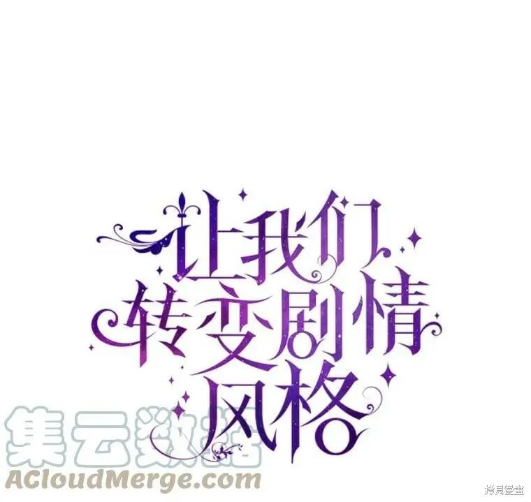 第64话 第1页