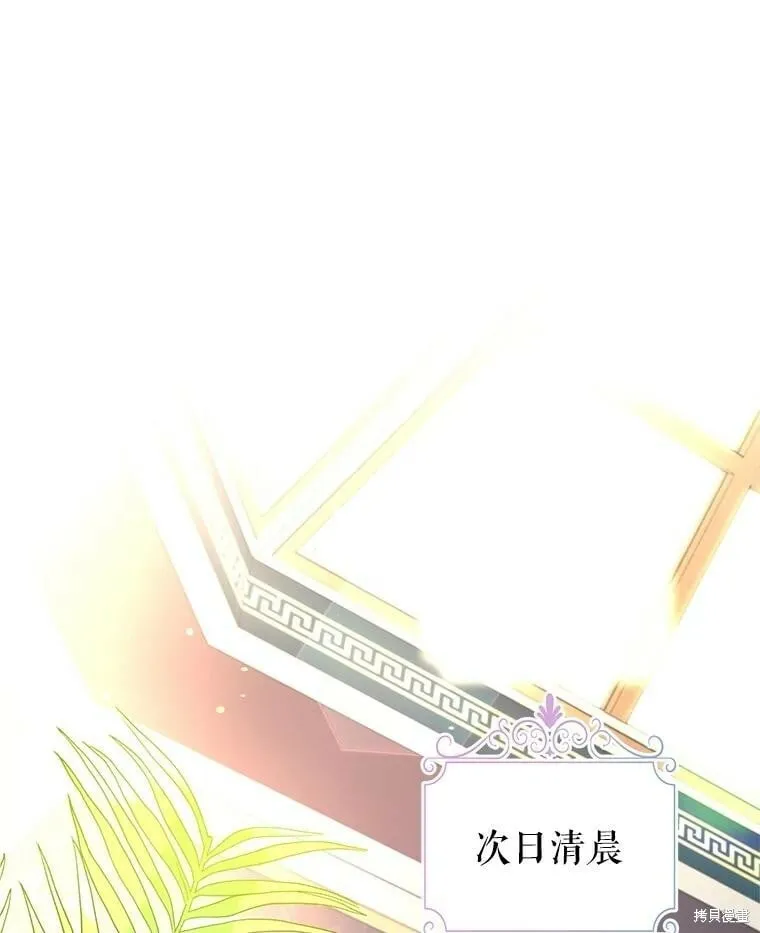 第64话 第3页