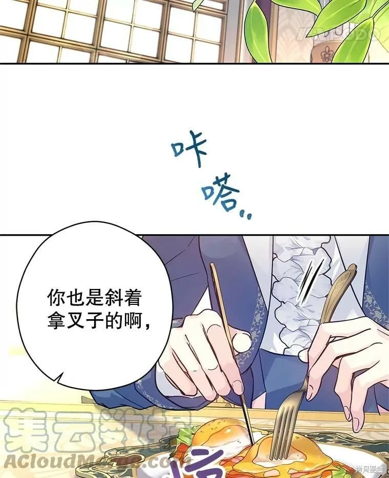 第64话 第5页
