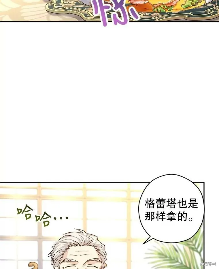 第64话 第6页