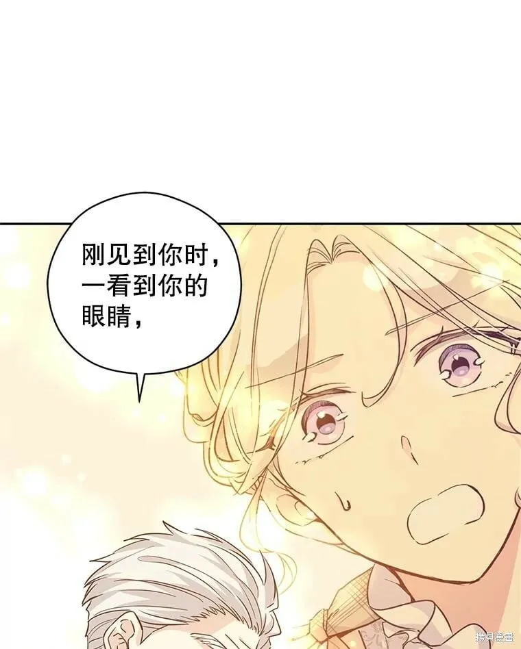 第64话 第10页