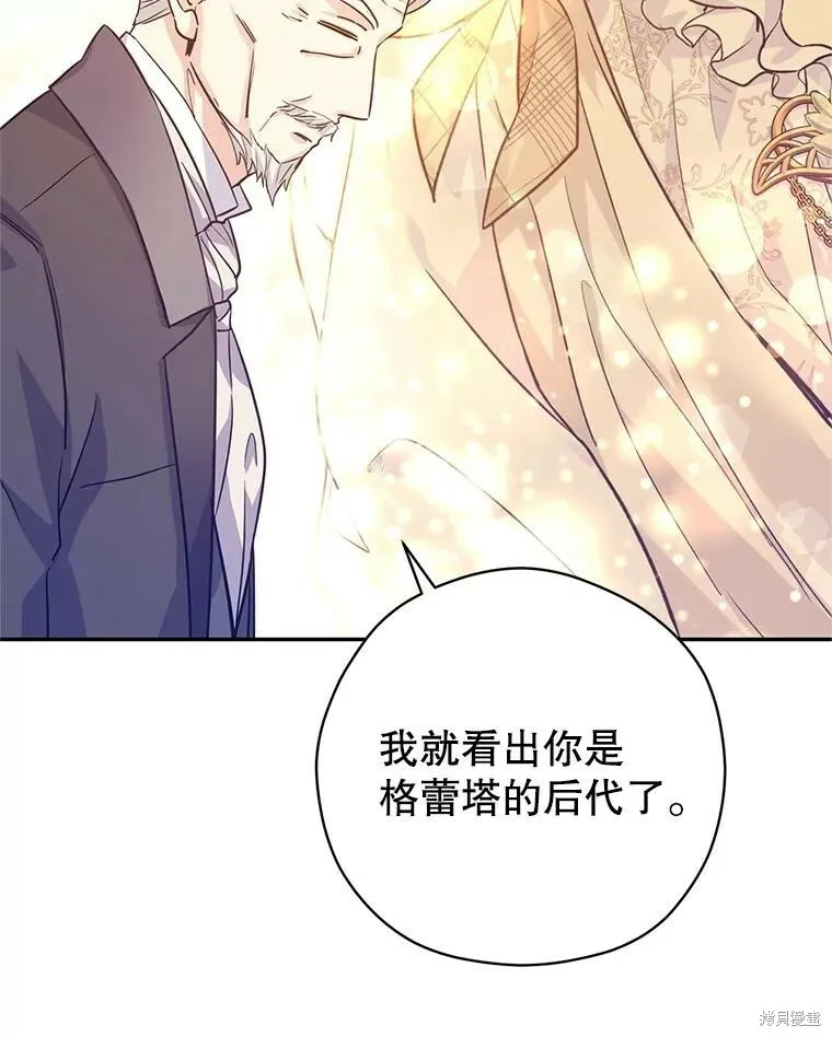第64话 第11页
