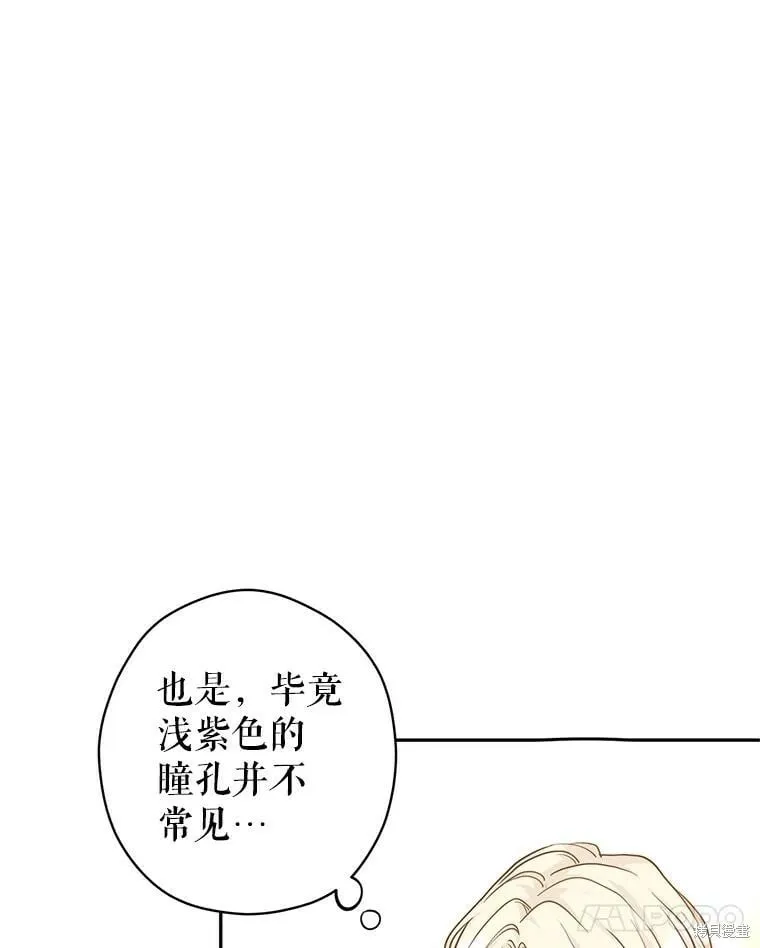 第64话 第12页