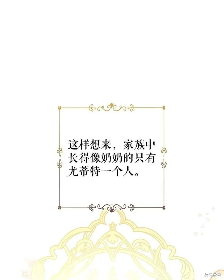 第64话 第14页