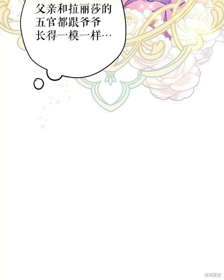 第64话 第16页