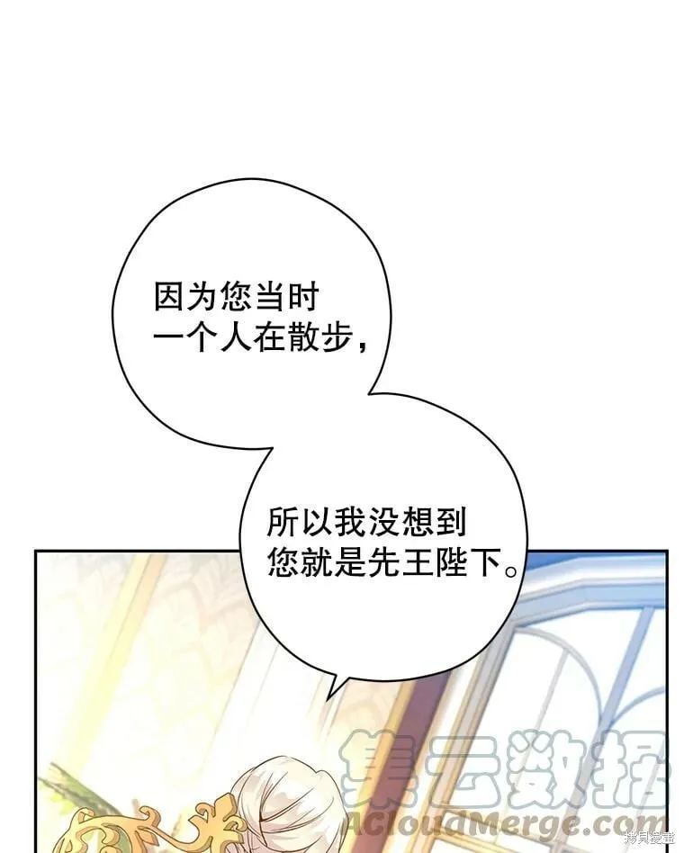 第64话 第17页