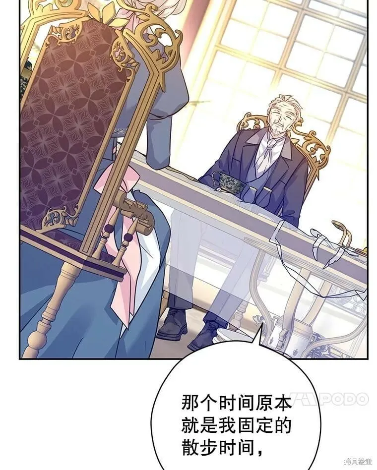 第64话 第18页