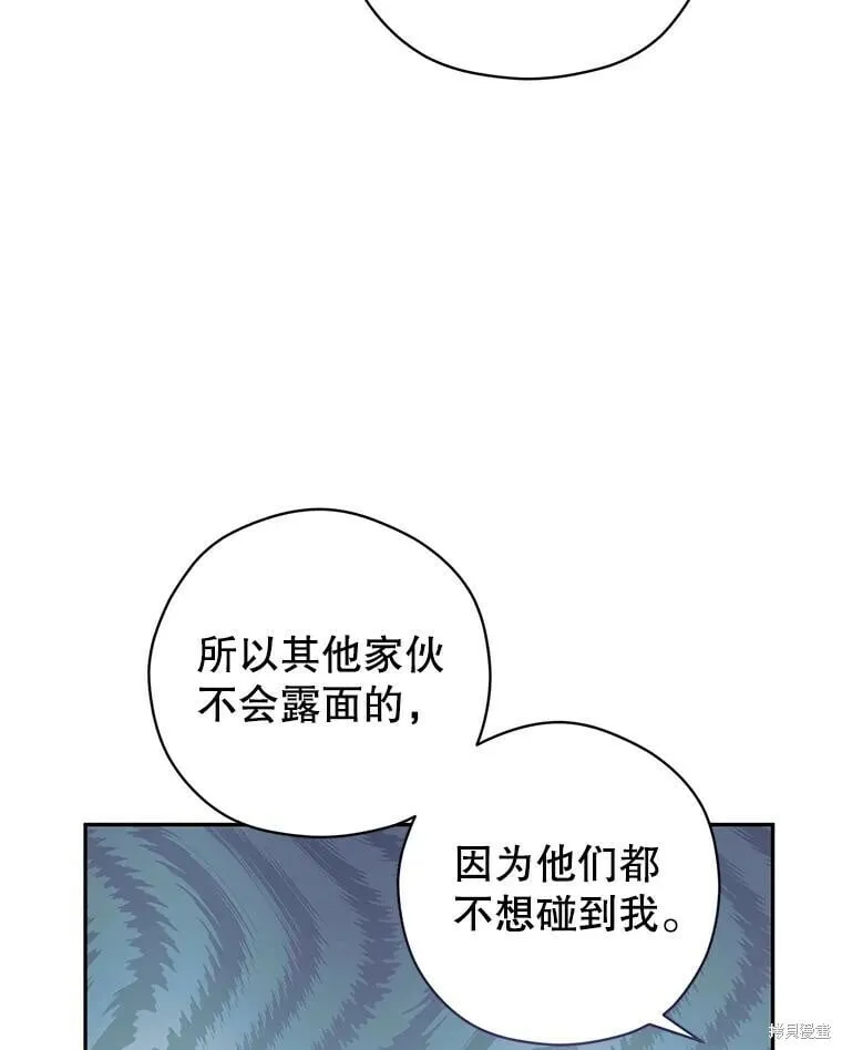 第64话 第19页