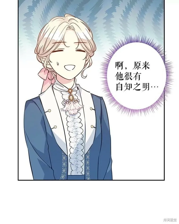 第64话 第20页