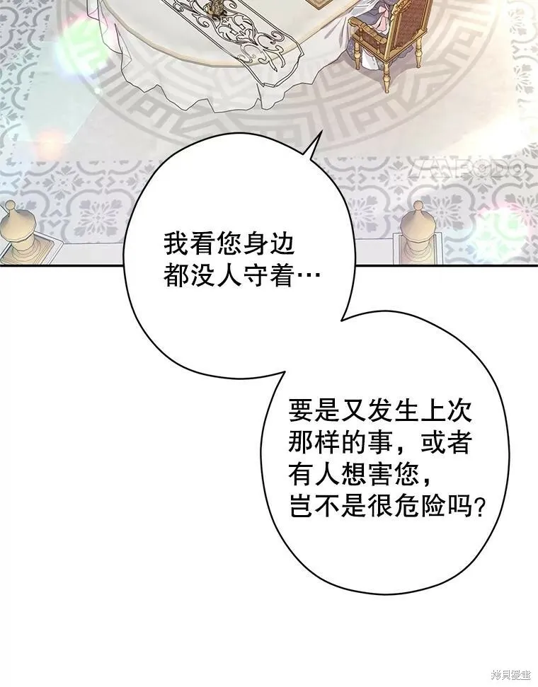 第64话 第22页