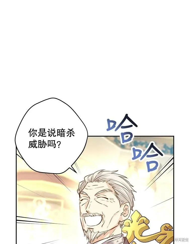 第64话 第23页