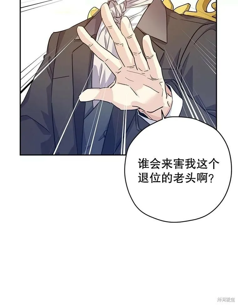第64话 第24页