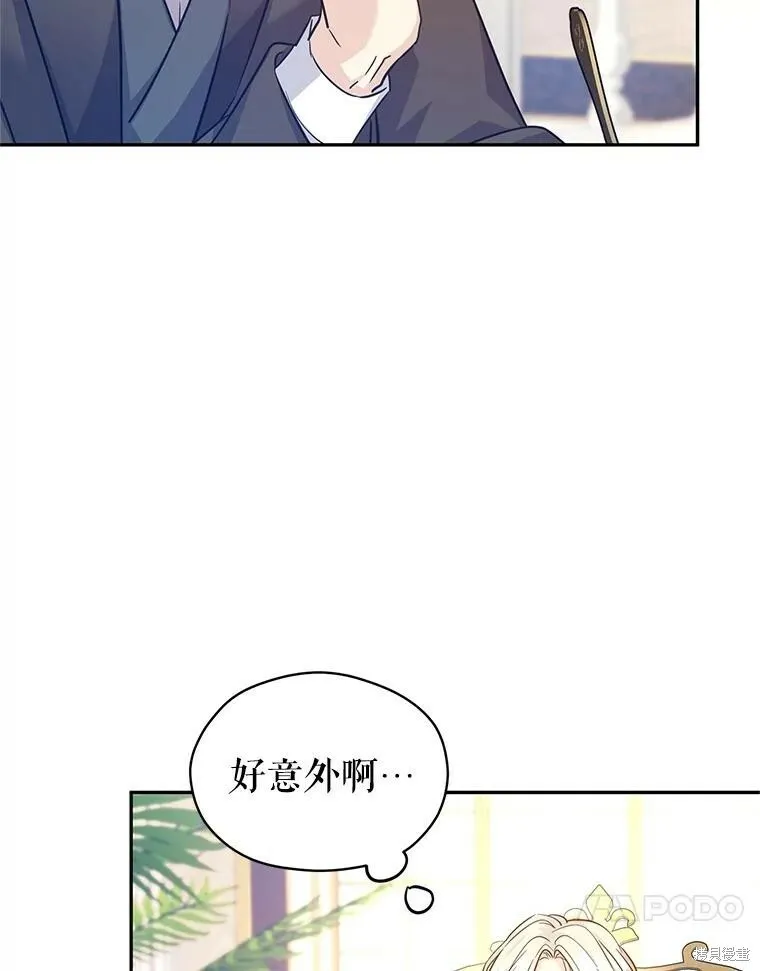 第64话 第28页