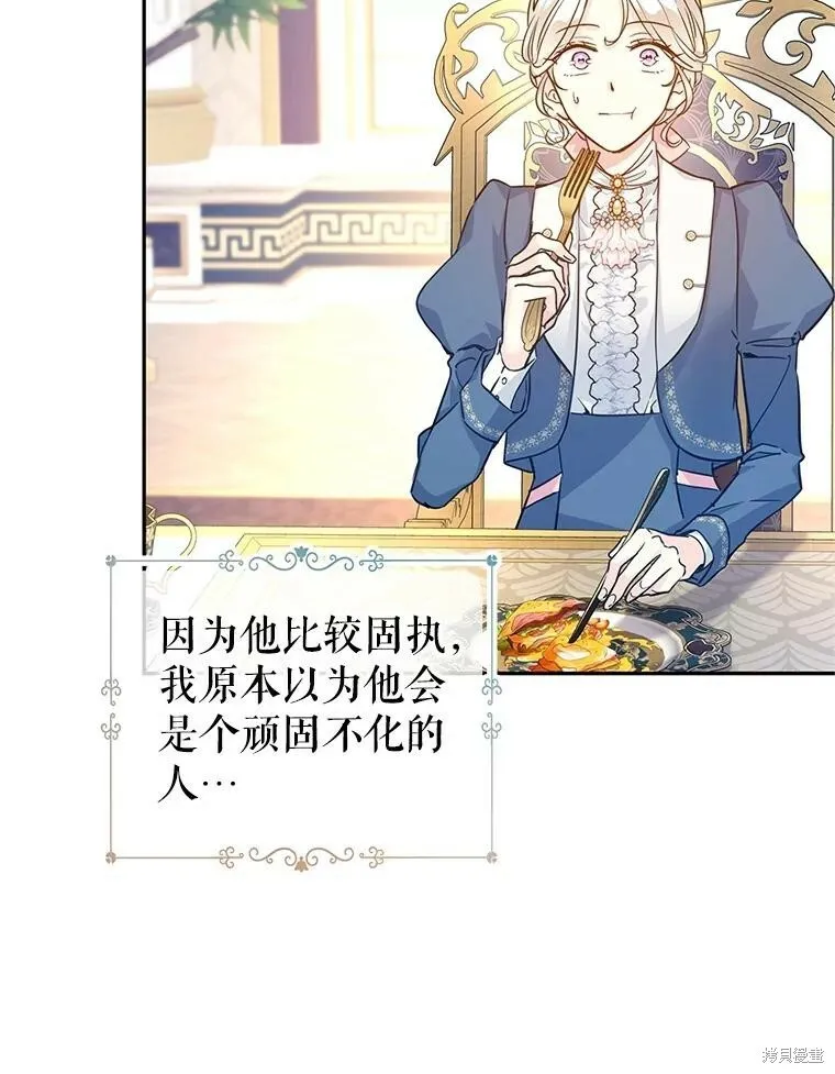 第64话 第29页