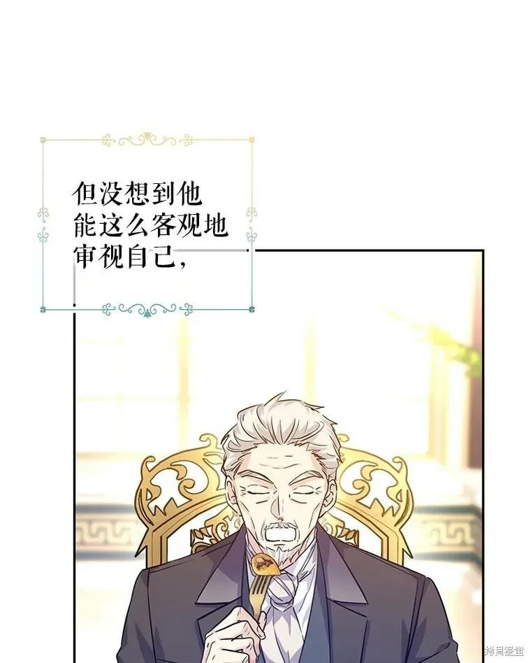 第64话 第30页