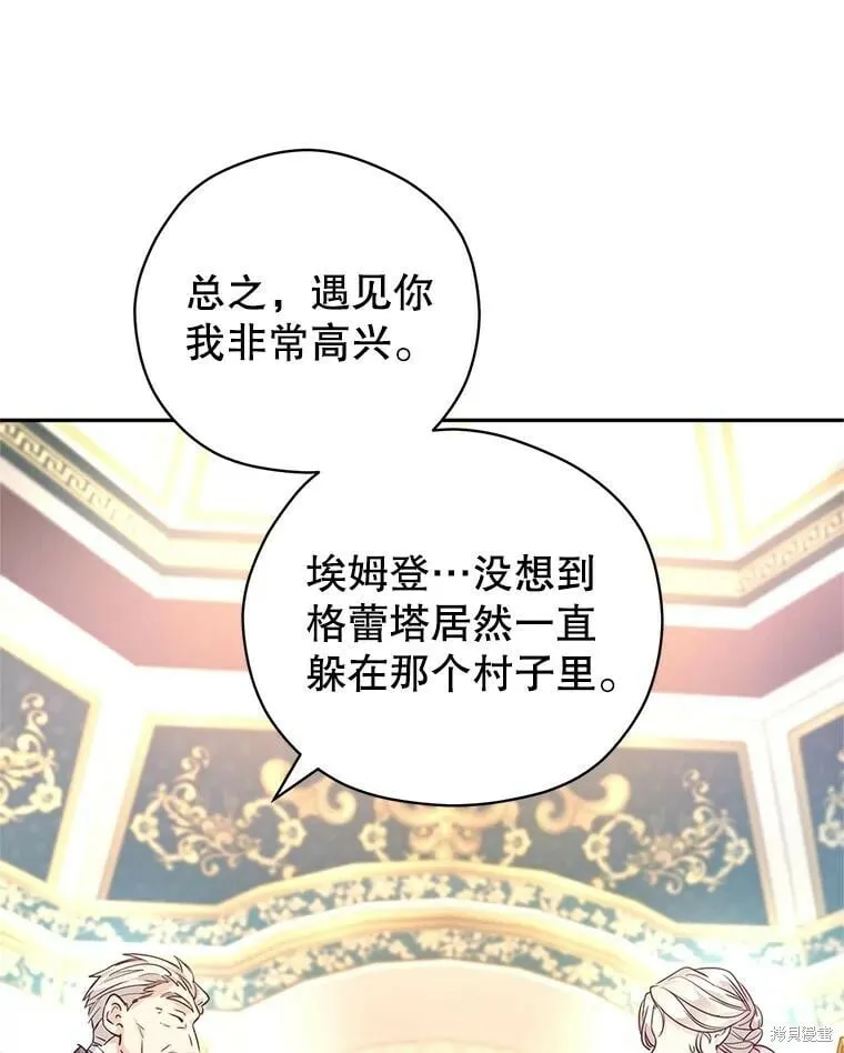 第64话 第34页