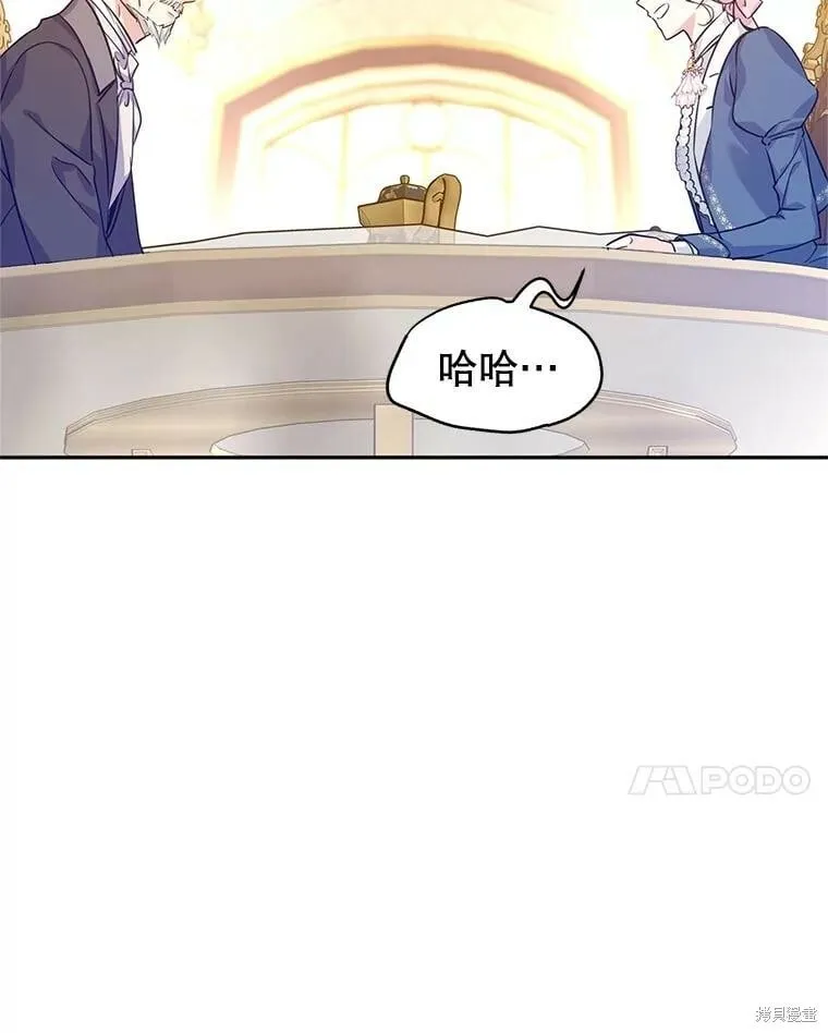 第64话 第35页