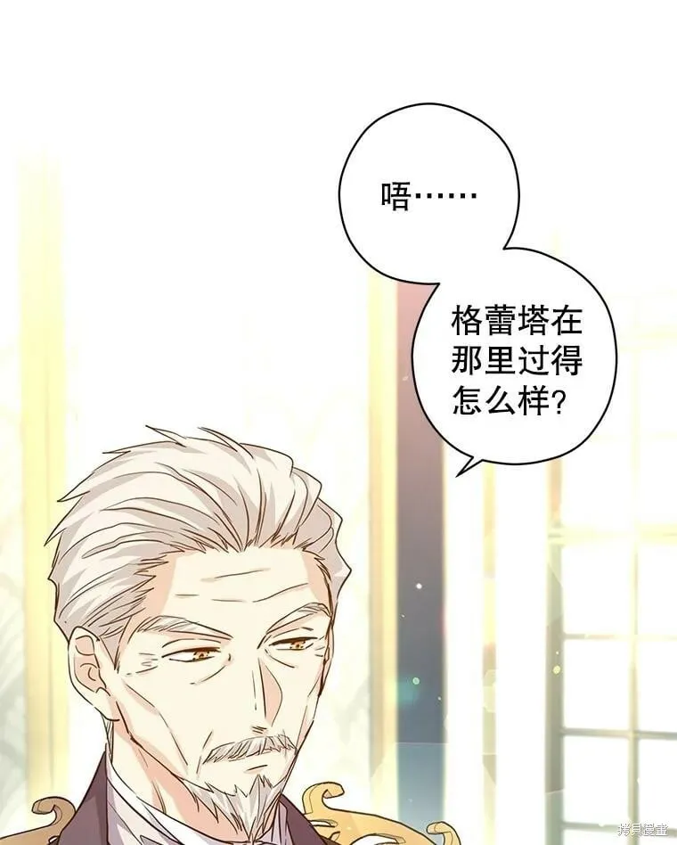 第64话 第36页