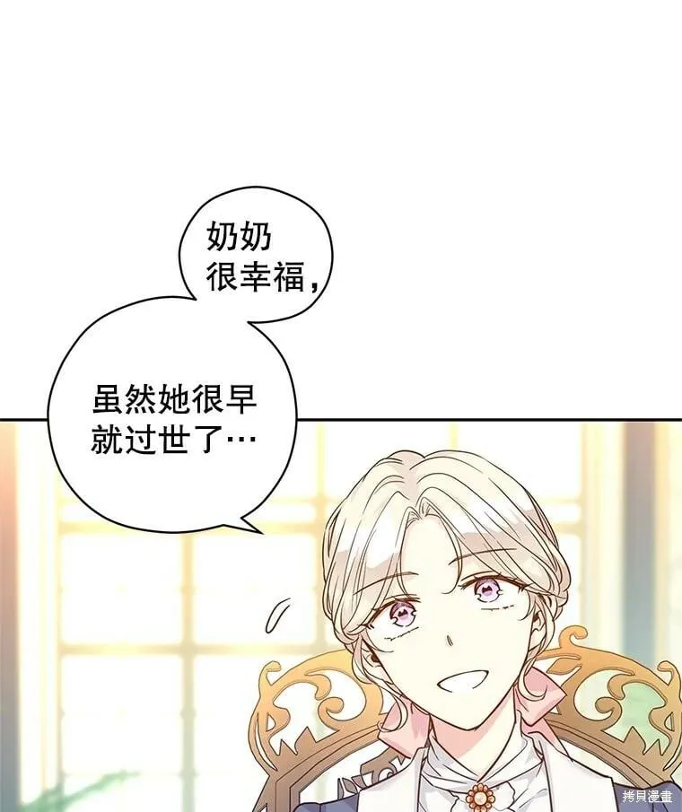 第64话 第38页