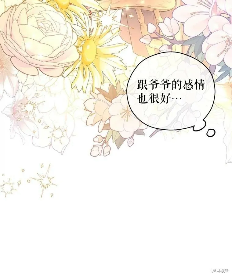第64话 第41页