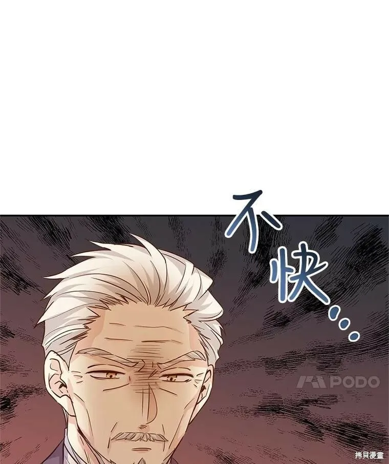 第64话 第42页