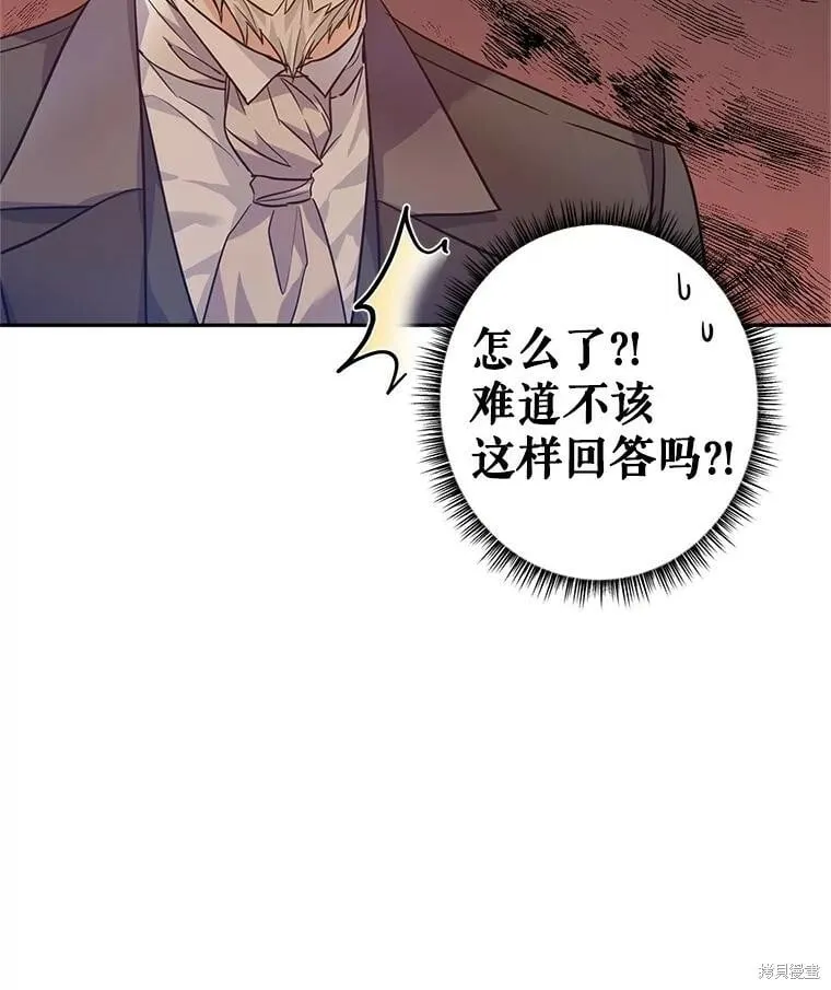 第64话 第43页