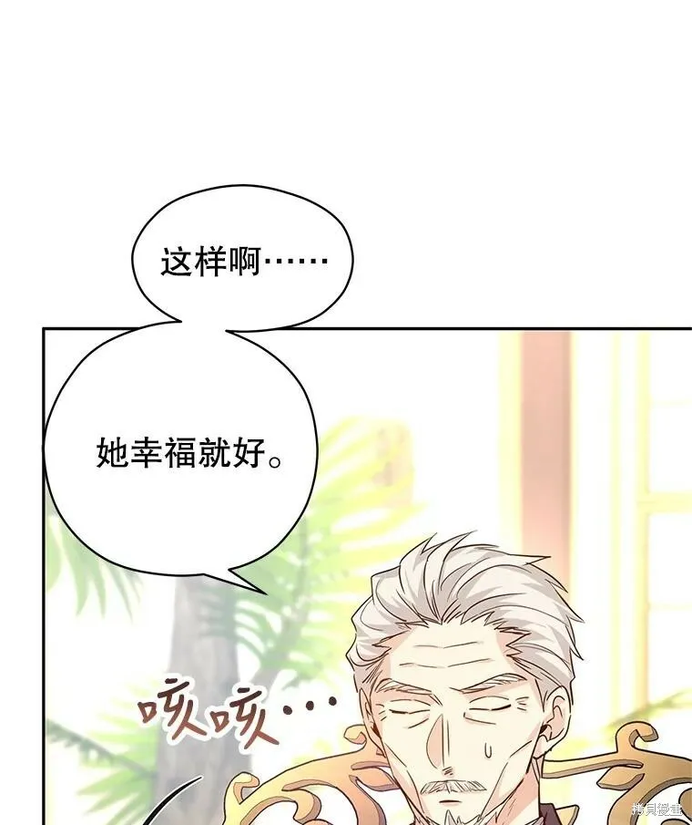 第64话 第44页