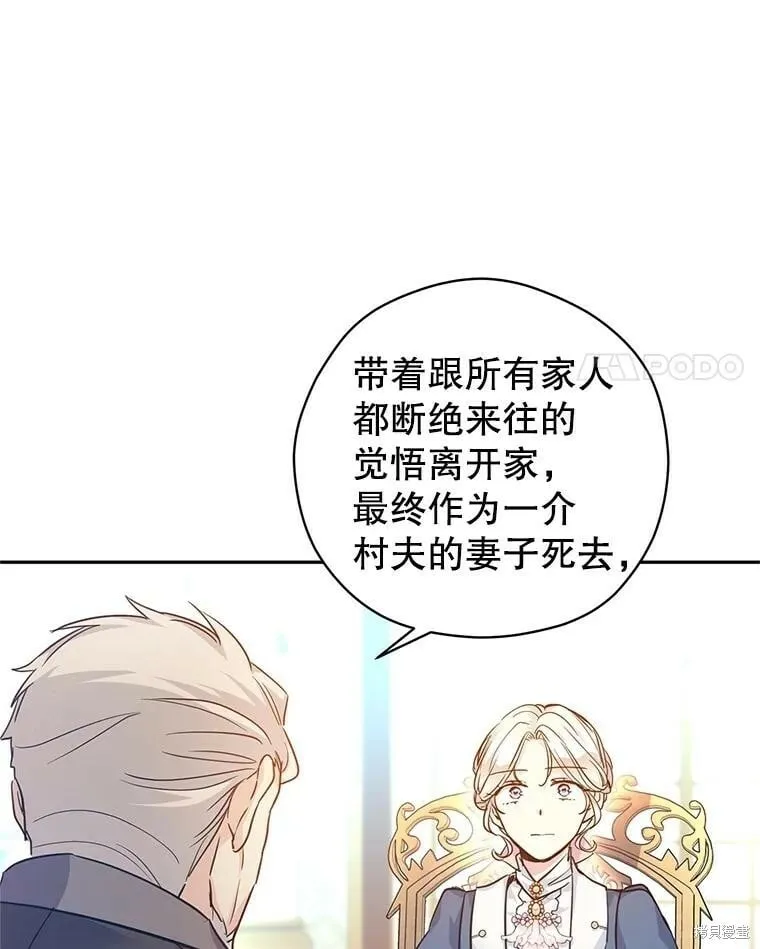 第64话 第46页
