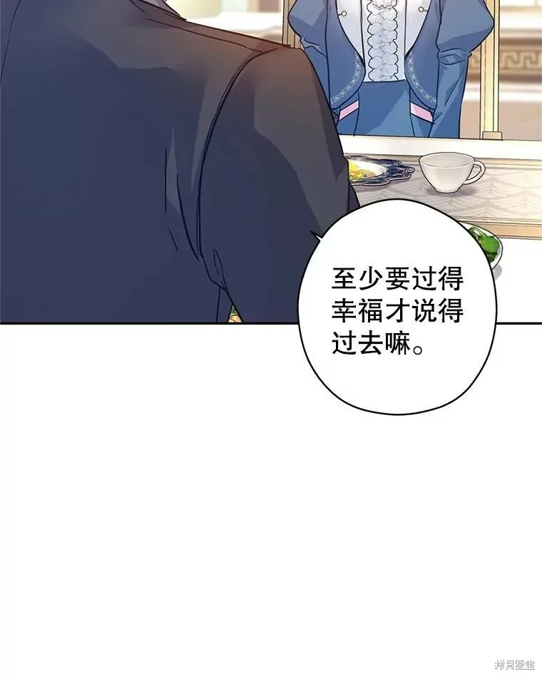 第64话 第47页