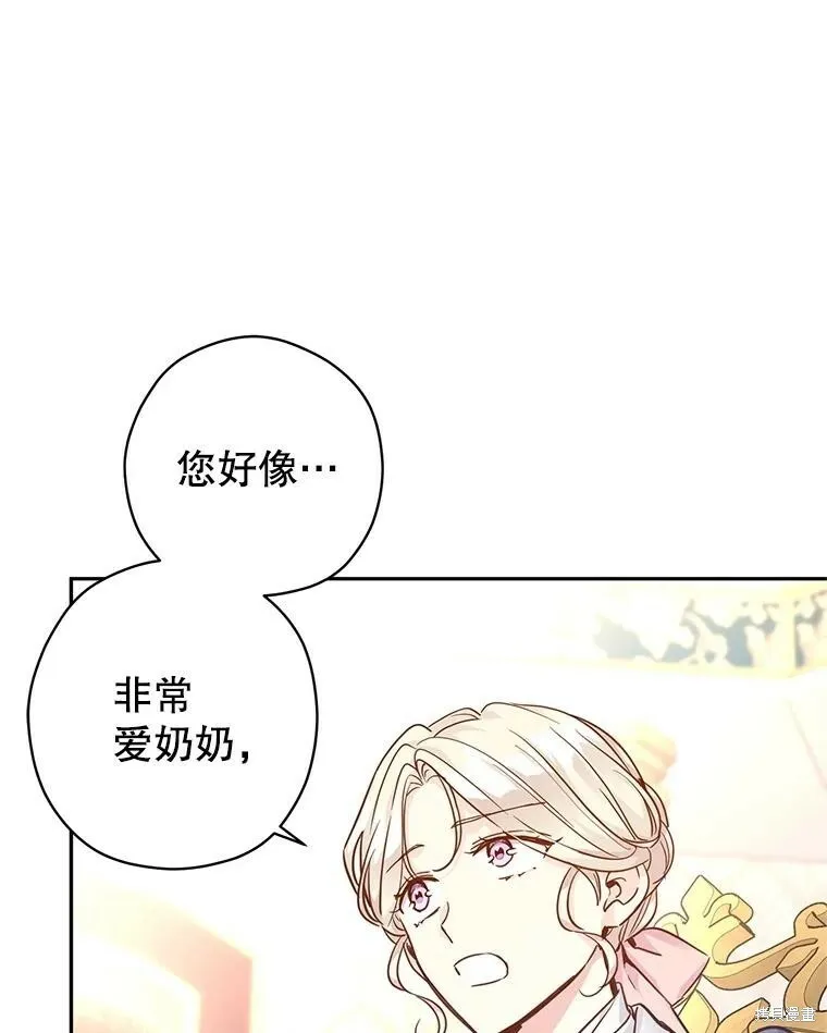 第64话 第48页