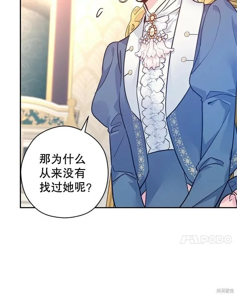 第64话 第49页