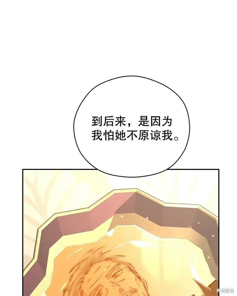 第64话 第52页