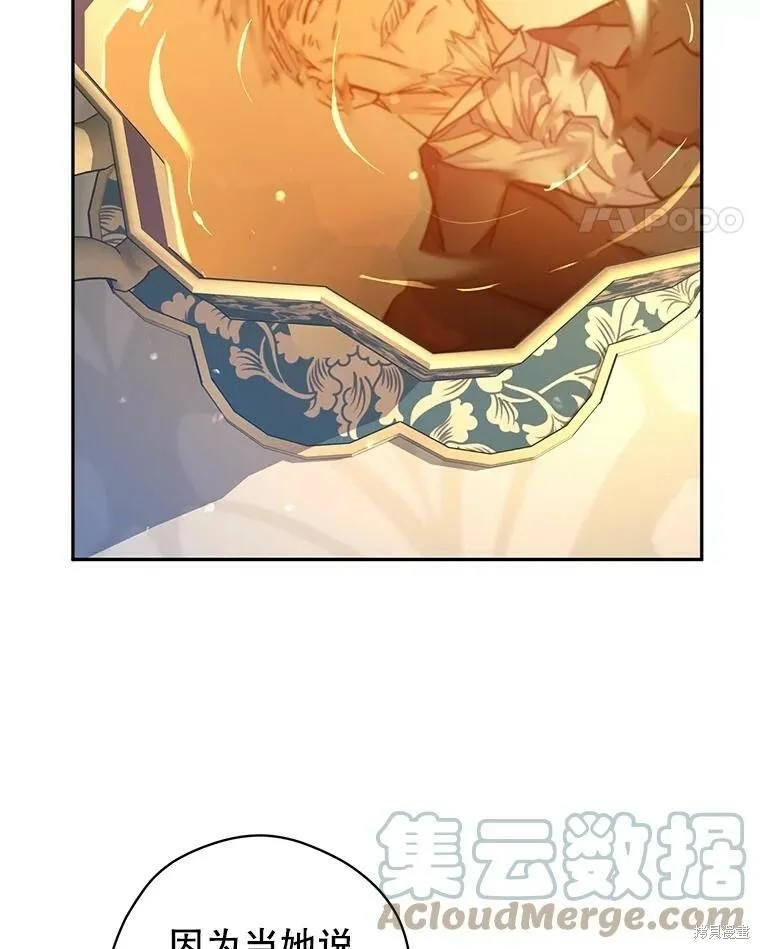 第64话 第53页
