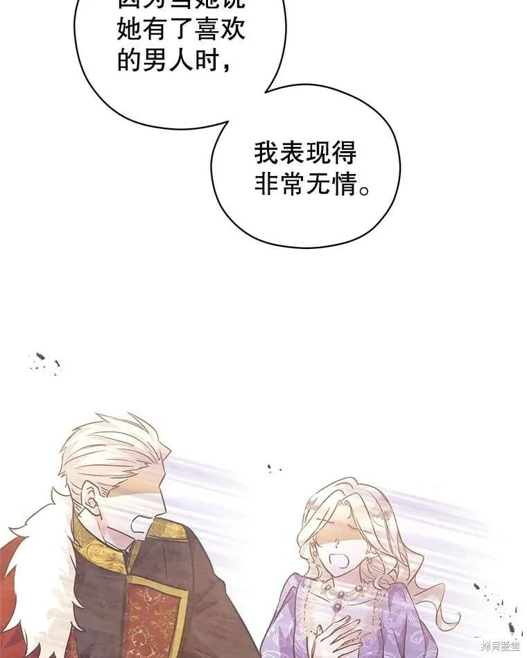 第64话 第54页