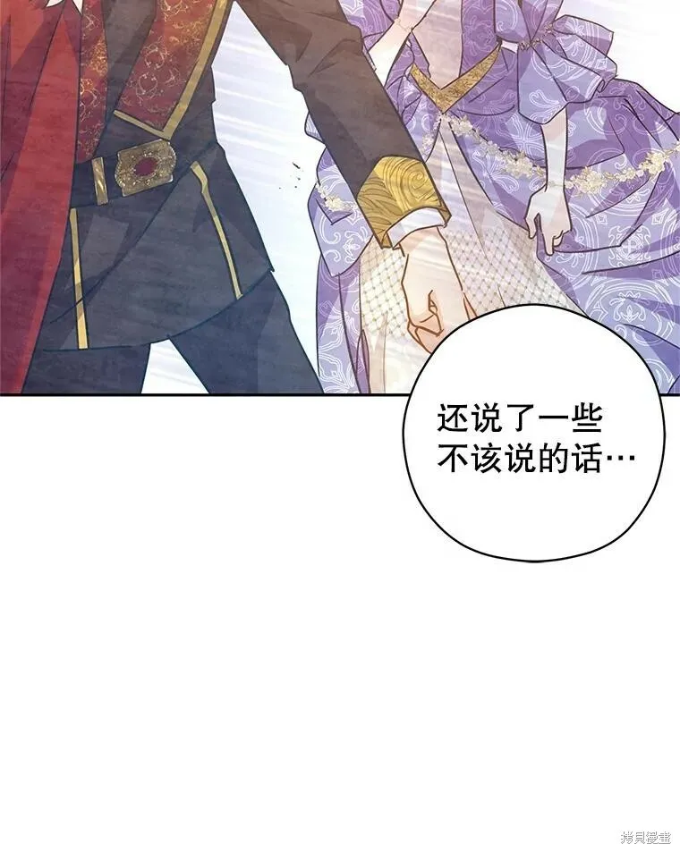 第64话 第55页