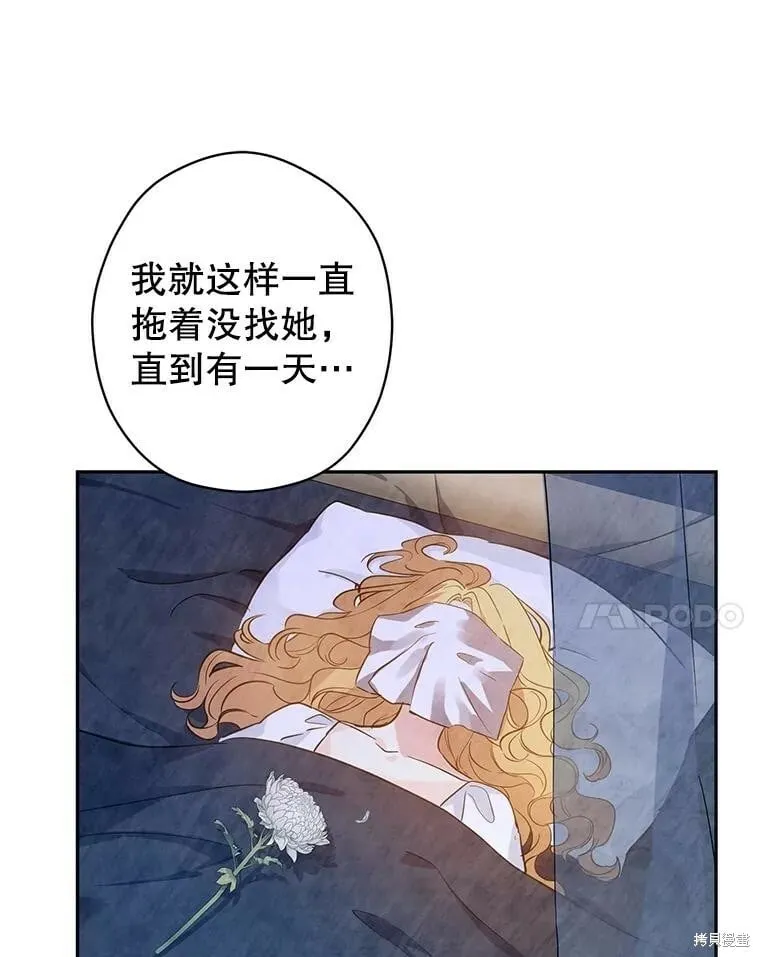 第64话 第56页