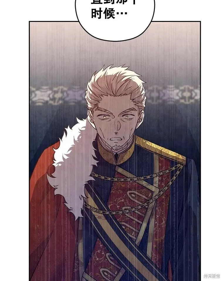 第64话 第58页