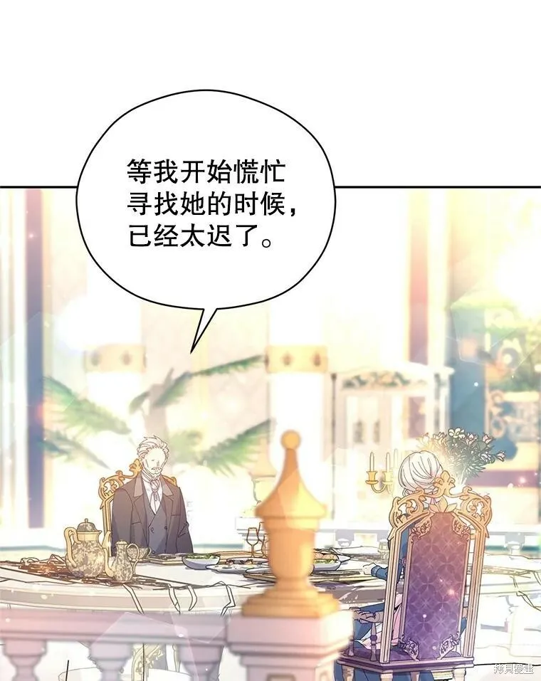 第64话 第62页
