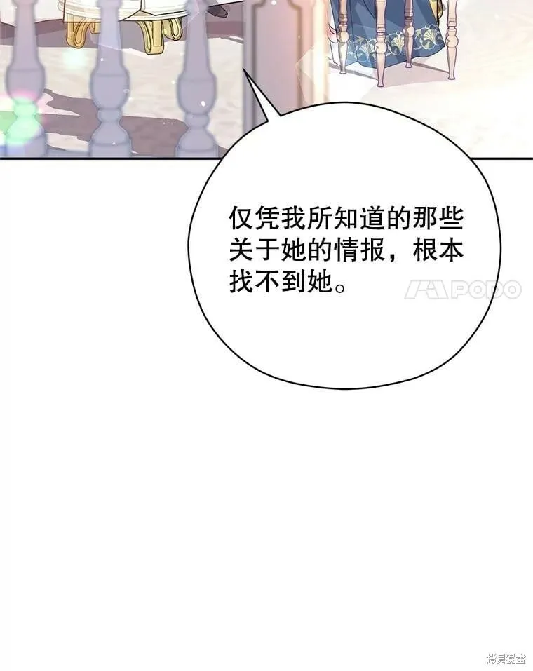 第64话 第63页