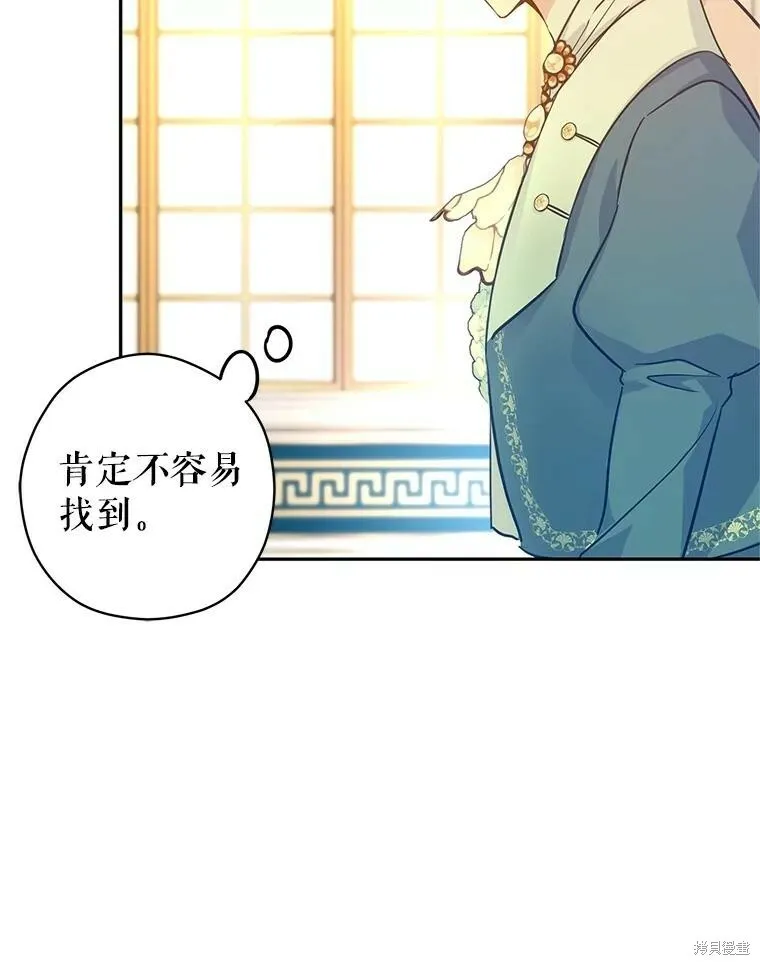 第64话 第65页