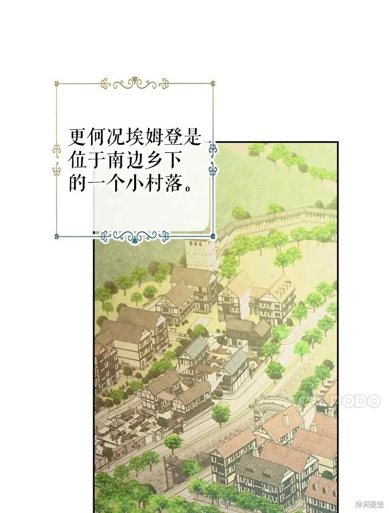 第64话 第66页