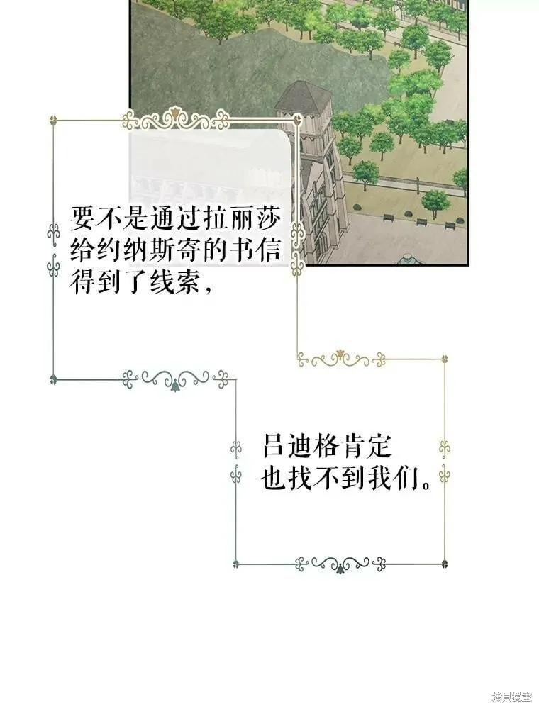 第64话 第67页