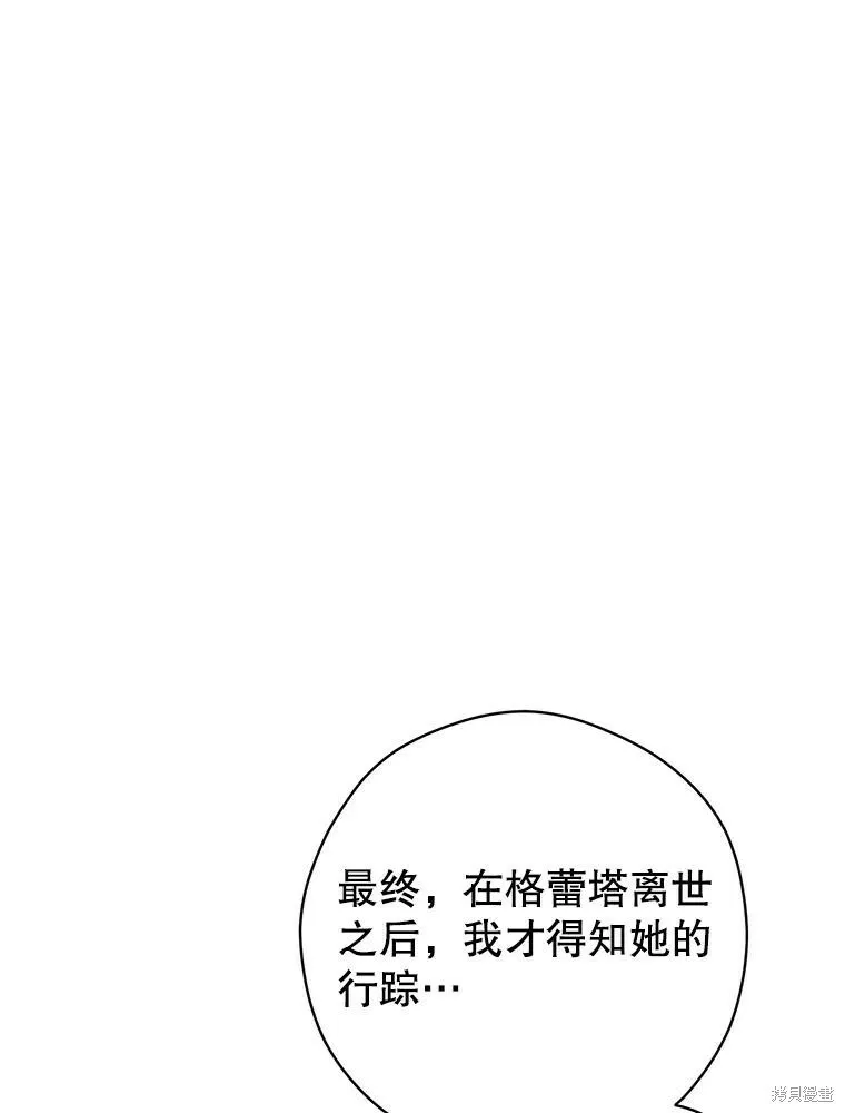 第64话 第68页