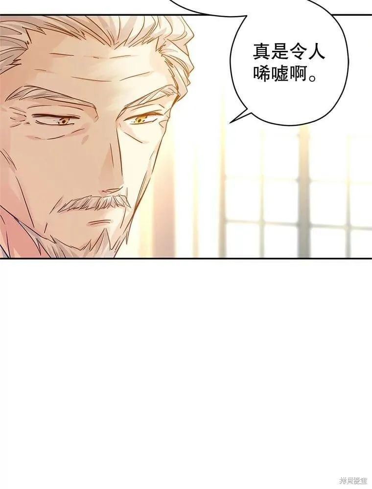 第64话 第69页