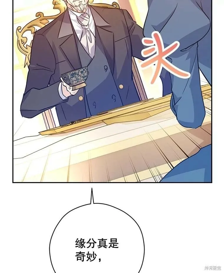 第64话 第75页