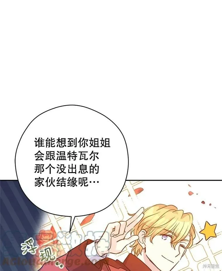 第64话 第77页