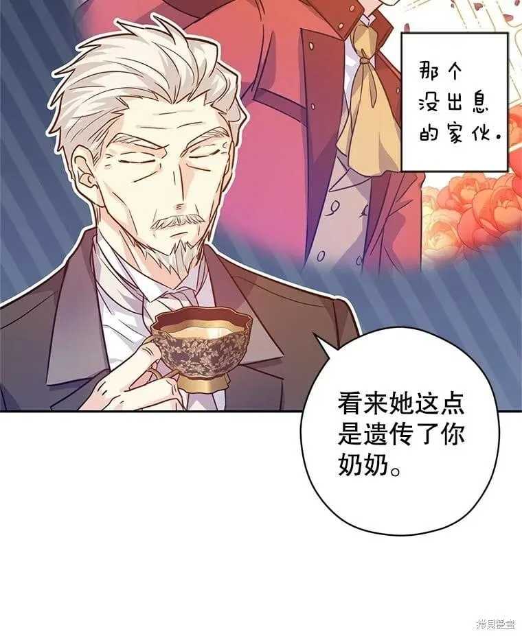 第64话 第78页